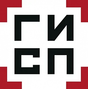 Продукция НПО САУТ - в реестре ГИСП